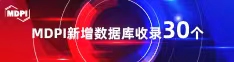 操B无马赛克喜报 | 11月，30个期刊被数据库收录！